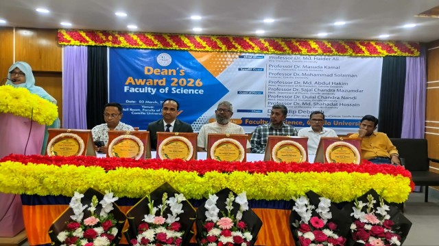 কুবিতে ডিনস অ্যাওয়ার্ড  পেলেন ২৮ শিক্ষার্থী