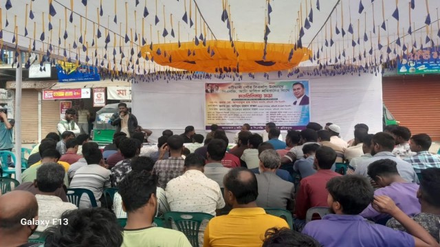 কটিয়াদীতে সিএনজি ও অটোরিকশা মালিক-শ্রমিকদের মতবিনিময় সভা