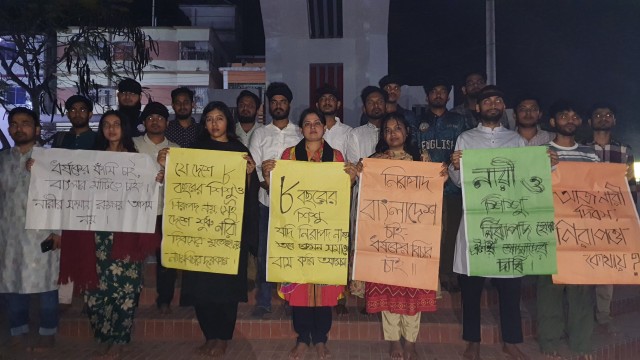 আন্তর্জাতিক নারী দিবসে যবিপ্রবিতে জাতীয়তাবাদী শিক্ষার্থী ফোরামের প্রতীকী অবস্থান