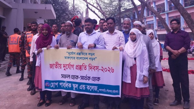 দুর্যোগ প্রস্তুতিতে লড়ব, তারুণ্যের বাংলাদেশ গড়ব’—এই প্রতিপাদ্যকে সামনে রেখে গাইবান্ধার পলাশবাড়ী উপজে...