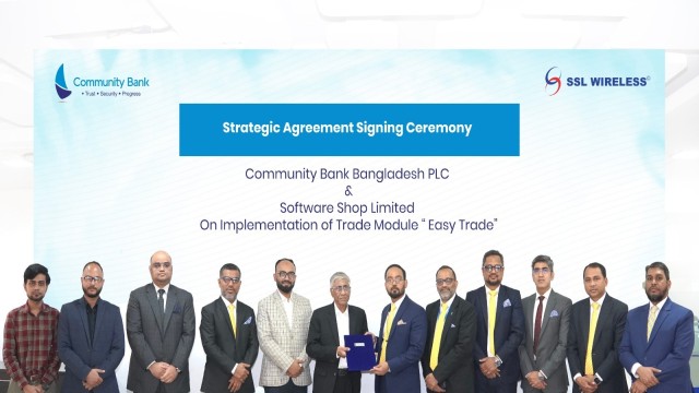 কমিউনিটি ব্যাংক ও সফটওয়্যার শপ লিমিটেডের কৌশলগত চুক্তি