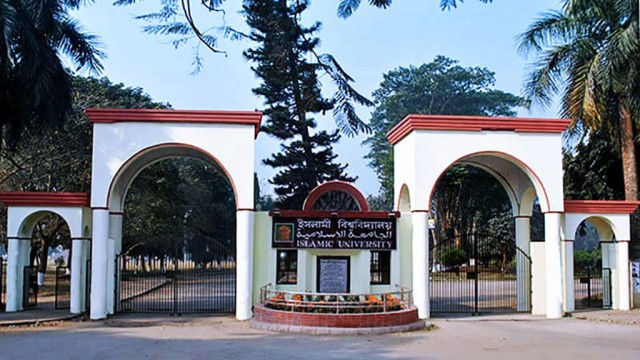 ইবিতে ‘জুলাই অভ্যুত্থান’ ইস্যু: ৩০ শিক্ষক-কর্মকর্তার শাস্তি মওকুফ