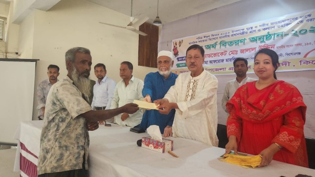 কিশোরগঞ্জের কটিয়াদীতে ঈদ উপলক্ষে  উপজেলা প্রশাসনের আয়োজনে গরীব, দুস্থ ও অসহায় জনসাধারণের মাঝে প্রধান...