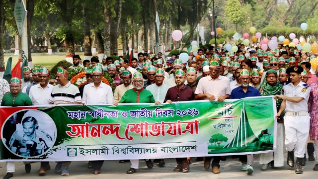 স্বাধীনতা দিবস উপলক্ষে ইবিতে শোভাযাত্রা
