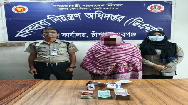 শিবগঞ্জে হেরোইন-ইয়াবাসহ নারী আটক