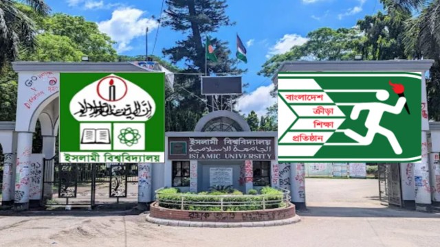 আন্তঃবিশ্ববিদ্যালয় ক্রীড়া প্রতিযোগিতা: ইবিতে বসছে দুই ইভেন্ট