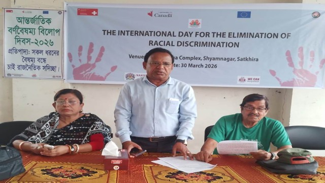 সব ধরনের বৈষম্য দূর করতে প্রয়োজন রাজনৈতিক সদিচ্ছা” এই প্রতিপাদ্যকে সামনে রেখে সাতক্ষীরার শ্যামনগরে আ...