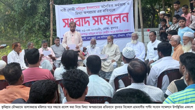 চৌদ্দগ্রামে নারীকে ঘিরে বিতর্ক, দুই পক্ষের পাল্টাপাল্টি বক্তব্য