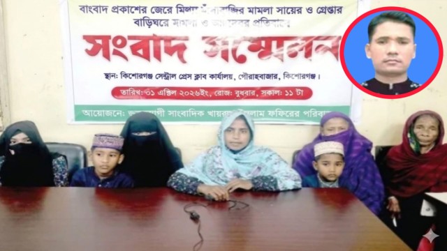 সংবাদ প্রকাশের জেরে সাংবাদিকের বিরুদ্ধে চাঁদাবাজির মামলা, ২৪ দিন ধরে কারাগারে