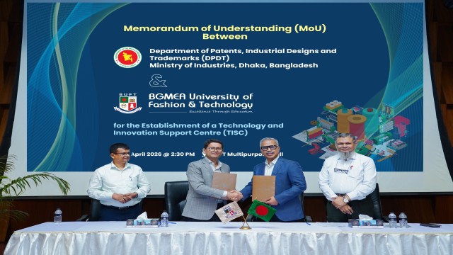 প্রযুক্তি ও উদ্ভাবন সহায়তা কেন্দ্র গঠনে ডিপিডিটি-বিউএফটির সমঝোতা