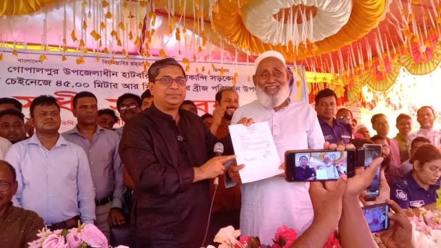 গোপালপুরে বৈরাণ সেতু নির্মাণে ৪.৫ কোটি টাকা বরাদ্দ