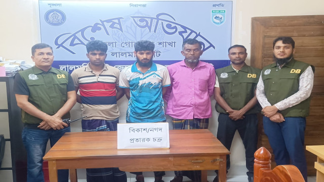 লালমনিরহাটে বিকাশ-নগদ প্রতারণা চক্রের তিন সদস্য আটক