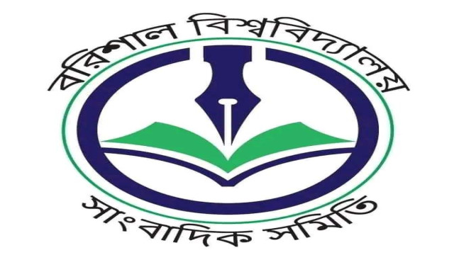 ববি  সাংবাদিক সমিতির নির্বাচন কাল