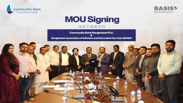কমিউনিটি ব্যাংক ও বেসিসের মধ্যে সমঝোতা চুক্তি স্বাক্ষর