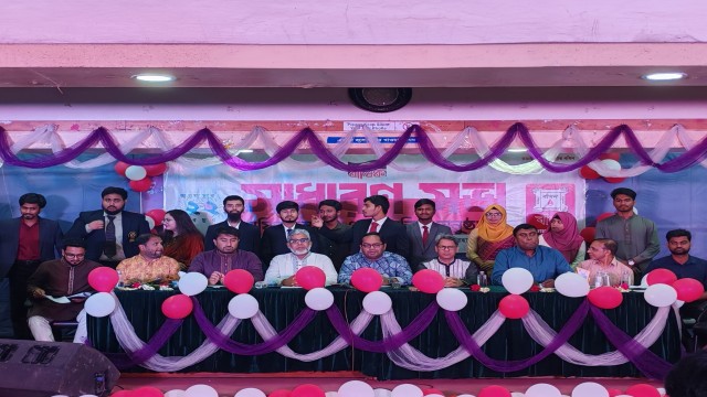 জাবিতে বাঁধনের এজিএম ও নতুন নেতৃত্বের দায়িত্ব গ্রহণ