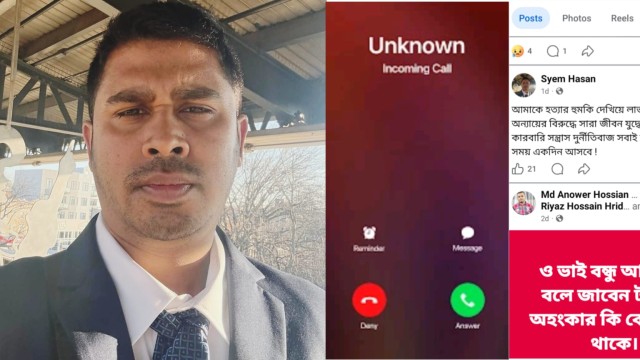 কচুয়ায় প্রবাসী সায়েমকে হুমকির অভিযোগ, আইনি পদক্ষেপের সতর্কবার্তা