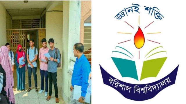 ক্লাসরুম সংকটে ববি: করিডোর ও খোলা জায়গায় চলছে পাঠদান