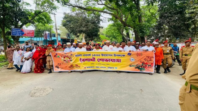 বাংলা নববর্ষ ১৪৩৩ উপলক্ষে কুড়িগ্রাম জেলায় আনন্দঘন পরিবেশে নানা আয়োজনের মাধ্যমে নতুন বছরকে স্বাগত জান...