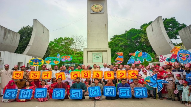 কুমিল্লা বিশ্ববিদ্যালয়ে আনন্দঘন পরিবেশে পহেলা বৈশাখ উদযাপন