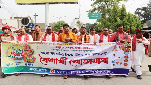 লালমনিরহাটে উৎসবমুখর পরিবেশে পহেলা বৈশাখ উদযাপন