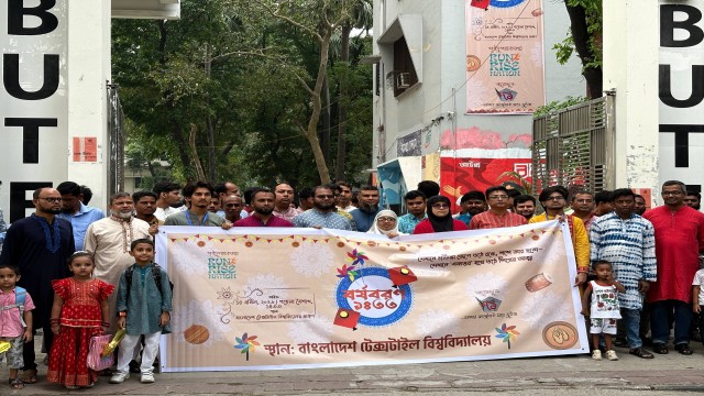 বুটেক্সে নানা আয়োজনে বাংলা নববর্ষ উদযাপন