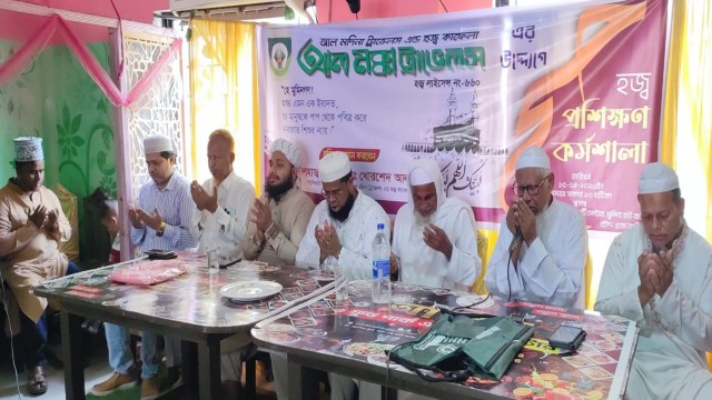 চৌদ্দগ্রামে হজযাত্রীদের প্রস্তুতিতে প্রশিক্ষণ কর্মশালা, সরঞ্জাম বিতরণ