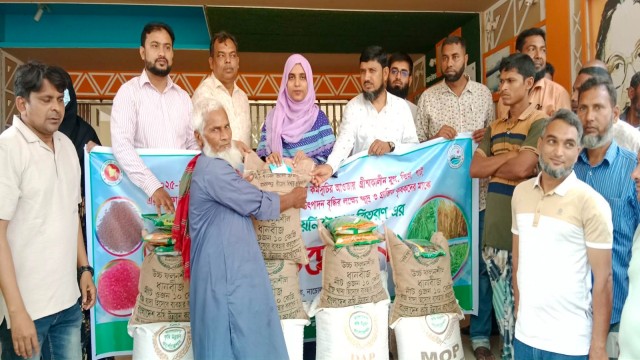 চাঁপাইনবাবগঞ্জের নাচোল উপজেলায় খরিপ-১ মৌসুমকে সামনে রেখে কৃষি প্রণোদনা কর্মসূচির আওতায় ক্ষুদ্র ও প্র...