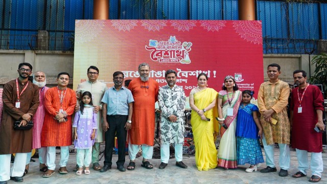 বিইউএফটিতে দিনব্যাপী নানা আয়োজনে বাংলা নববর্ষ উদযাপন
