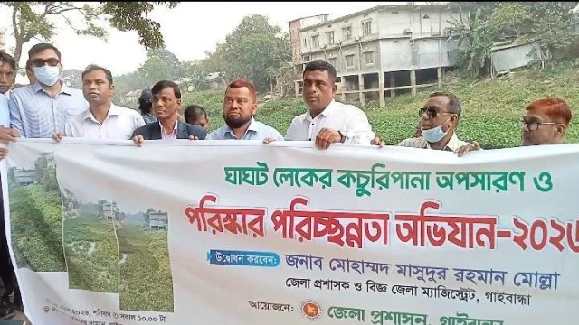 মশাবাহিত রোগ ডেঙ্গুর বিস্তার রোধে গাইবান্ধা জেলায় সপ্তাহব্যাপী পরিষ্কার-পরিচ্ছন্নতা কর্মসূচির উদ্বোধ...