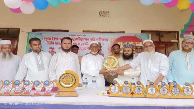 কচুয়ায় মেধাবৃত্তি ও ক্রীড়া প্রতিযোগিতার পুরস্কার বিতরণ