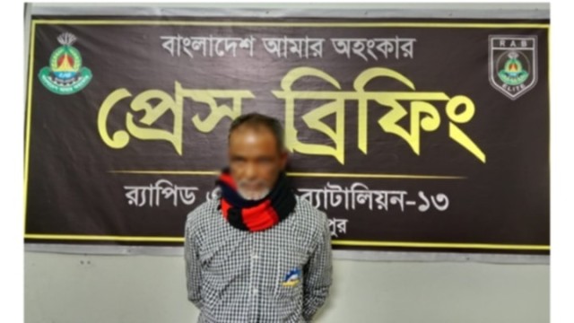 সংগৃহীত ছবি