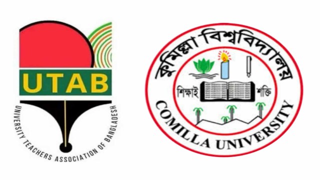 রাশেদ প্রধানের বক্তব্যে ইউট্যাব কুবি ইউনিটের নিন্দা, আইনি ব্যবস্থার আহ্বান