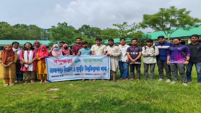 জাবিপ্রবিতে বসুন্ধরা শুভসংঘের উদ্যোগে অপতথ্য ও সাইবার অপরাধ বিষয়ে সচেতনতামূলক আলোচনা
