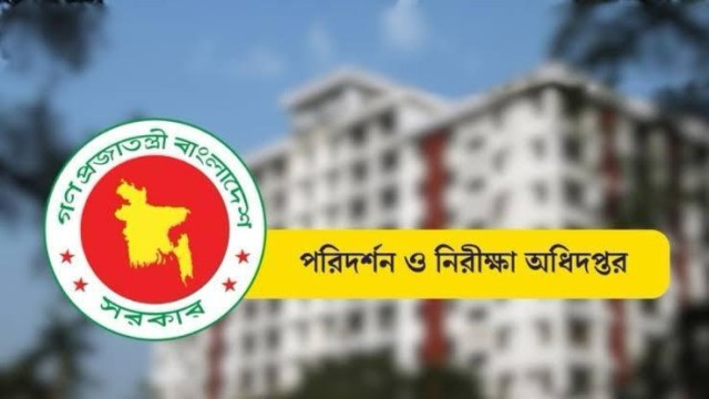 ডিআইএ’তে দুর্নীতির সিন্ডিকেট!