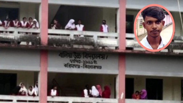 কিশোরগঞ্জের করিমগঞ্জ উপজেলায় এক এসএসসি পরীক্ষার্থী এডমিট কার্ড না পাওয়ার অভিযোগ তুলেছেন সংশ্লিষ্ট স্...