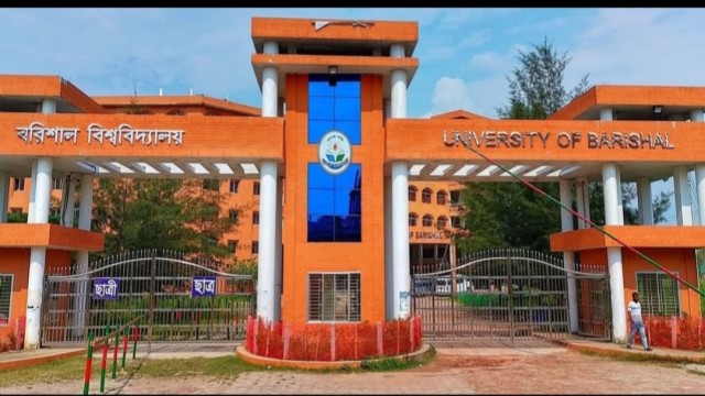 আইনি জটিলতায় থমকে পদোন্নতি, শাটডাউনে অচল বরিশাল বিশ্ববিদ্যালয়