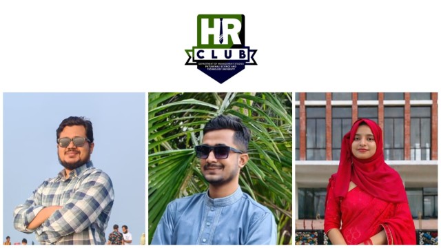 পবিপ্রবিতে এইচআর ক্লাবের নতুন কমিটি গঠন