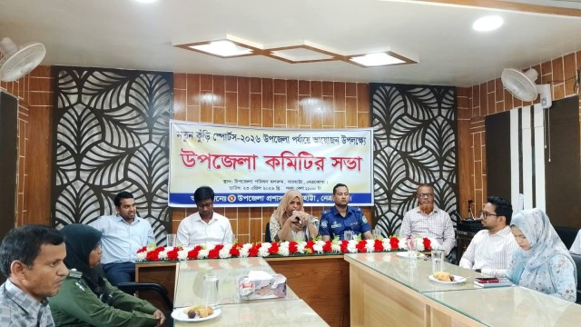 বারহাট্টায় ‘নতুন কুঁড়ি স্পোর্টস-২০২৬’ উপলক্ষে প্রস্তুতিমূলক সভা অনুষ্ঠিত