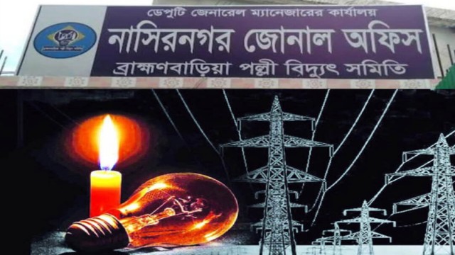 ঘনঘন বিদ্যুৎ বিভ্রাটে নাসিরনগরে জনদুর্ভোগ চরমে