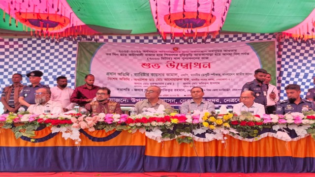 নেত্রকোনায় খাল পুনঃখনন কার্যক্রমের আনুষ্ঠানিক সূচনা করা হয়েছে।