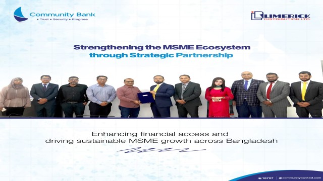 এমএসএমই খাতে অর্থায়ন সম্প্রসারণে কমিউনিটি ব্যাংক ও লিমেরিক ডিস্ট্রিবিউশনের চুক্তি