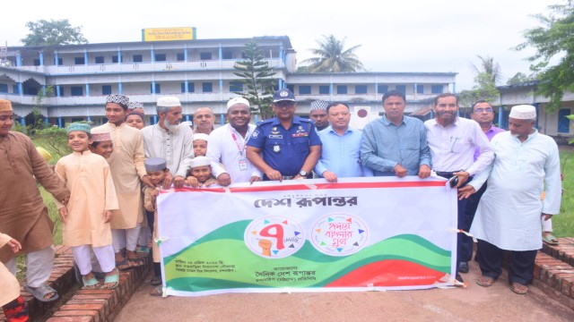 চন্দনাইশে বর্ণিল আয়োজনে ‘দেশ রূপান্তর’-এর সপ্তম প্রতিষ্ঠাবার্ষিকী উদযাপন