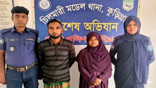 সংগৃহীত ছবি