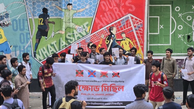 বুটেক্সে ছাত্রদলের কমিটি ঘিরে উত্তেজনা, শিক্ষার্থীদের বিক্ষোভ