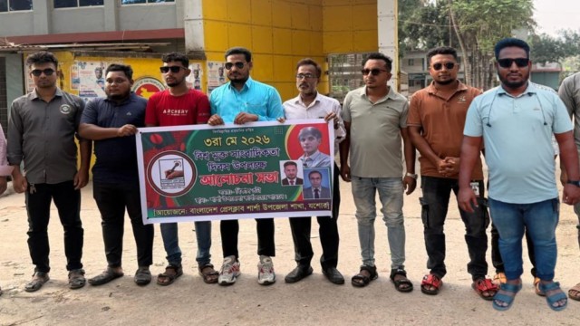 বিশ্ব মুক্ত গণমাধ্যম দিবস উপলক্ষে যশোরের শার্শায় বাংলাদেশ প্রেসক্লাব উপজেলা শাখার উদ্যোগে আলোচনা সভা...
