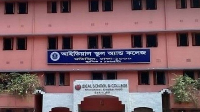 নিয়মের বালাই নেই মতিঝিল আইডিয়ালে