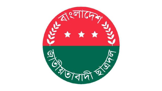 চমকের অপেক্ষায় ছাত্রদল, নতুন কমিটিতে কারা থাকছেন আলোচনায়