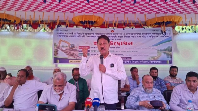 কিশোরগঞ্জের কটিয়াদী উপজেলার জালালপুর-লোহাজুরী ইউনিয়নের একটি সড়কের পাশে অবস্থিত জিয়াউর রহমানের স্মৃতি...