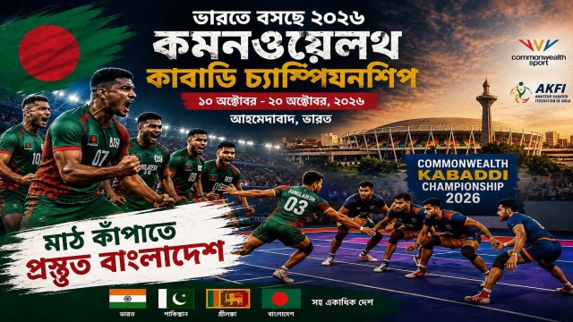 বাংলাদেশ জাতীয় দলের নতুন কোচ নিয়োগে অনিশ্চয়তা, প্রশ্নের মুখে বাফুফের সিদ্ধান্তহীনতা