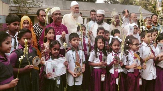 কিশোরগঞ্জের কটিয়াদী উপজেলায় কৃতি শিক্ষার্থীদের সম্মাননা জানাতে পুরস্কার বিতরণ অনুষ্ঠানের আয়োজন করেছে...